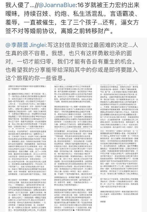 近期娱乐圈吃瓜事件总结,近期热点事件大盘点 第1张 近期娱乐圈吃瓜事件总结,近期热点事件大盘点 第1张