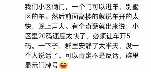 娱乐吃瓜群文案搞笑版,笑料百出,瓜皮满天飞 第1张 娱乐吃瓜群文案搞笑版,笑料百出,瓜皮满天飞 第1张