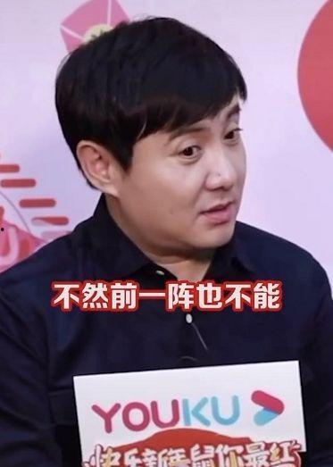 沈腾娱乐圈吃瓜群众,娱乐圈吃瓜群众的逆袭之路  第2张