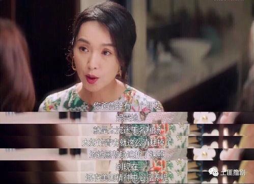 娱乐吃瓜酱付出的真心,娱乐吃瓜酱的甜蜜瓜田之旅 第2张 娱乐吃瓜酱付出的真心,娱乐吃瓜酱的甜蜜瓜田之旅 第2张