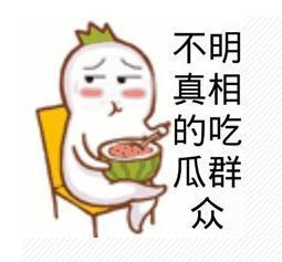 娱乐吃瓜酱你为什么晕车,揭秘明星生活中的小尴尬 第3张 娱乐吃瓜酱你为什么晕车,揭秘明星生活中的小尴尬 第3张