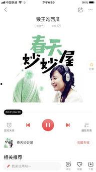 娱乐吃瓜背景音乐推荐大全,娱乐吃瓜必备!盘点热门背景音乐推荐大全 第1张 娱乐吃瓜背景音乐推荐大全,娱乐吃瓜必备!盘点热门背景音乐推荐大全 第1张