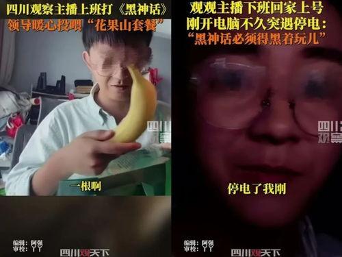 娱乐圈吃瓜群众直播小说,直播吃瓜,揭秘明星幕后生活 第2张 娱乐圈吃瓜群众直播小说,直播吃瓜,揭秘明星幕后生活 第2张
