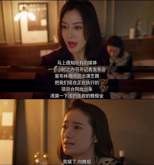 娱乐圈吃瓜群众直播小说,直播吃瓜,揭秘明星幕后生活 第3张 娱乐圈吃瓜群众直播小说,直播吃瓜,揭秘明星幕后生活 第3张