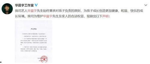吃娱乐圈的瓜知乎,揭秘明星背后的故事 第3张 吃娱乐圈的瓜知乎,揭秘明星背后的故事 第3张
