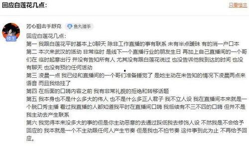 怎么当娱乐吃瓜主播赚钱,如何轻松赚钱的秘诀解析 第3张 怎么当娱乐吃瓜主播赚钱,如何轻松赚钱的秘诀解析 第3张