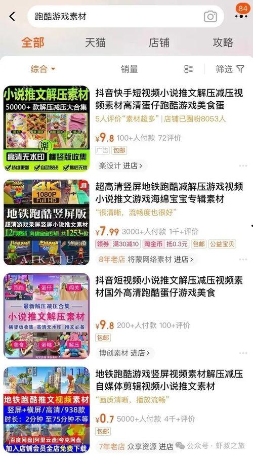 娱乐吃瓜推文免费阅读小说,跟随推文免费畅读小说秘籍 第2张 娱乐吃瓜推文免费阅读小说,跟随推文免费畅读小说秘籍 第2张