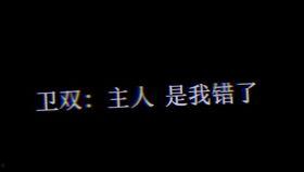 娱乐吃瓜推文免费阅读小说,跟随推文免费畅读小说秘籍 第3张 娱乐吃瓜推文免费阅读小说,跟随推文免费畅读小说秘籍 第3张