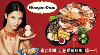 娱乐吃瓜酱广告语,一勺鲜香，尽享娱乐圈风云变幻  第2张