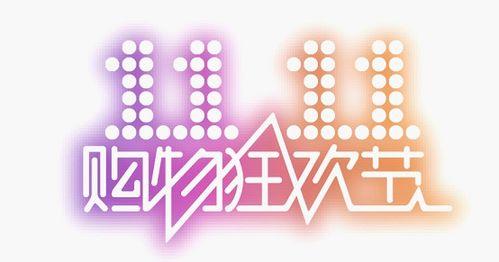 娱乐吃瓜场地是什么意思,探寻明星幕后故事的热门聚集地  第3张