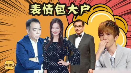 娱乐圈吃瓜大合集编歌,吃瓜大合集，揭秘明星幕后故事  第2张
