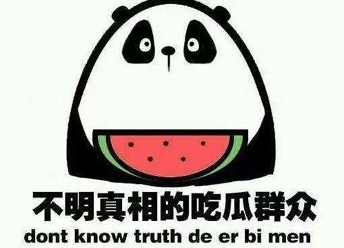 娱乐吃瓜壁纸图片大全集,盘点热门明星瞬间,解锁娱乐圈幕后故事 第1张 娱乐吃瓜壁纸图片大全集,盘点热门明星瞬间,解锁娱乐圈幕后故事 第1张
