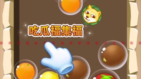 娱乐吃瓜酱哪里来的素材,素材来源大揭秘  第2张