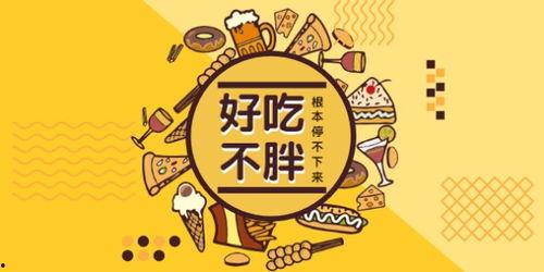娱乐吃瓜酱哪里来的素材,素材来源大揭秘  第3张
