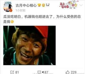 吃瓜娱乐姐妹微博叫什么,揭秘娱乐圈背后的故事  第1张