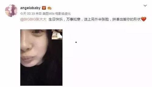 吃瓜娱乐姐妹微博叫什么,揭秘娱乐圈背后的故事  第2张