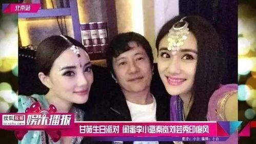 吃瓜娱乐姐妹微博叫什么,揭秘娱乐圈背后的故事  第3张