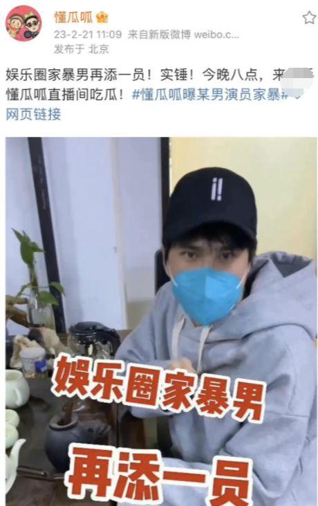 吃瓜乐不停狗仔说娱乐,吃瓜乐不停，娱乐圈幕后故事大曝光  第1张