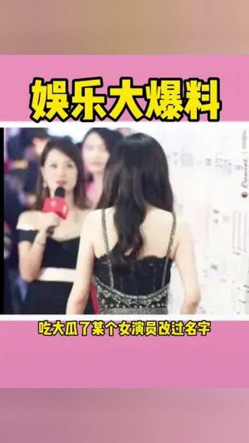 纸牌塔娱乐明星吃瓜猜明星,揭秘娱乐圈幕后故事 第1张 纸牌塔娱乐明星吃瓜猜明星,揭秘娱乐圈幕后故事 第1张