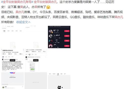娱乐圈吃瓜视频网址,吃瓜视频网址大曝光! 第2张 娱乐圈吃瓜视频网址,吃瓜视频网址大曝光! 第2张