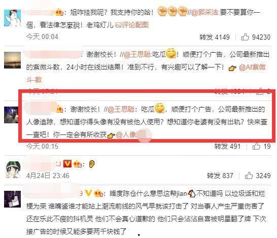 娱乐圈吃瓜视频网址,吃瓜视频网址大曝光! 第3张 娱乐圈吃瓜视频网址,吃瓜视频网址大曝光! 第3张
