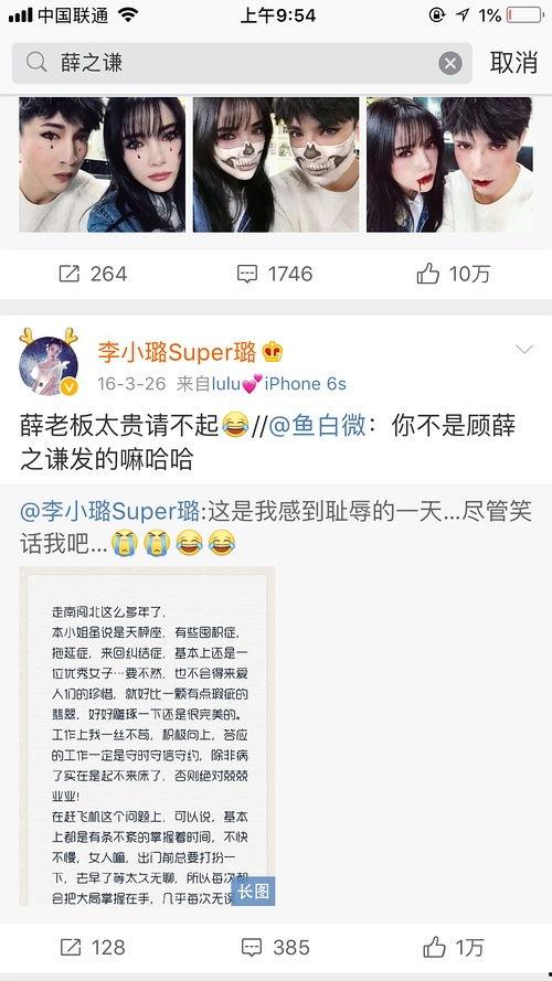 娱乐大爆料独家吃瓜微博,独家揭秘！娱乐大爆料微博带你领略娱乐圈幕后风云  第2张
