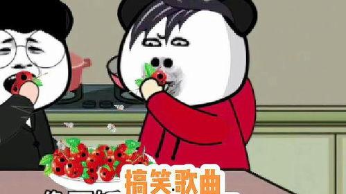 娱乐圈吃瓜沙雕动漫,沙雕动漫中的吃瓜风云  第2张