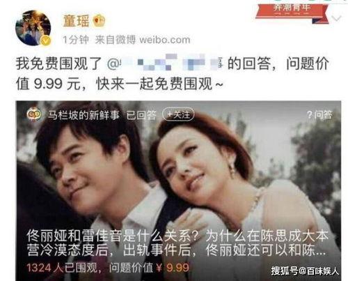 娱乐圈吃瓜小组微博,揭秘明星幕后故事，带你走进娱乐圈真相！  第2张