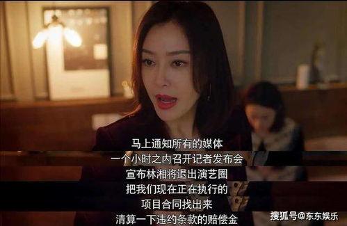 吃瓜群众娱乐圈视频,揭秘吃瓜群众视角下的热门视频幕后故事  第2张