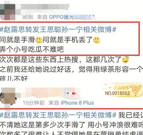 娱乐圈吃瓜小号微博,揭秘明星幕后故事，吃瓜群众必备攻略  第1张