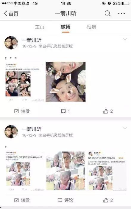 娱乐圈吃瓜小号微博,揭秘明星幕后故事，吃瓜群众必备攻略  第3张