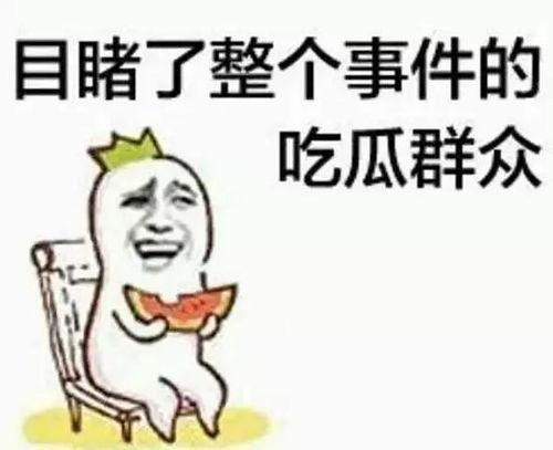 娱乐吃瓜酱你见过命苦的,见证那些命运多舛的悲欢人生  第1张