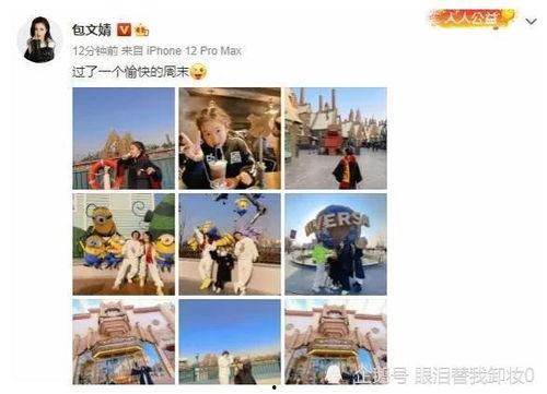 娱乐圈吃瓜爆料知乎,揭秘明星背后的真实故事 第2张 娱乐圈吃瓜爆料知乎,揭秘明星背后的真实故事 第2张