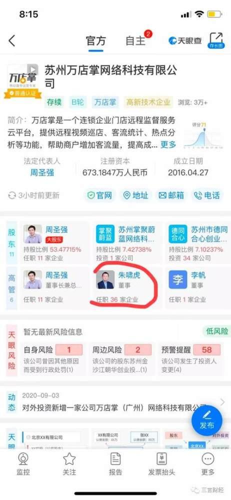 718st娱乐吃瓜网站,带你走进娱乐圈的吃瓜现场  第3张