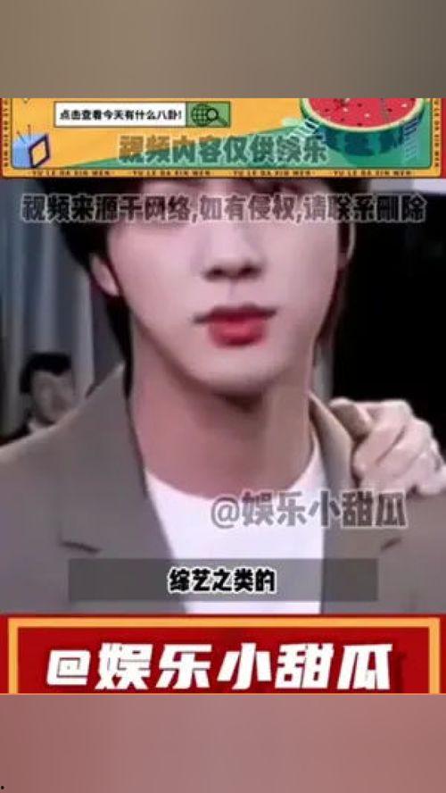 吃瓜娱乐评论大赏怎么看,盘点年度热门话题与网友热议瞬间 第3张 吃瓜娱乐评论大赏怎么看,盘点年度热门话题与网友热议瞬间 第3张