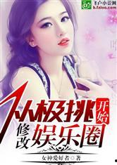 小说娱乐圈心声吃瓜,揭秘明星背后的真实生活与心酸历程  第3张