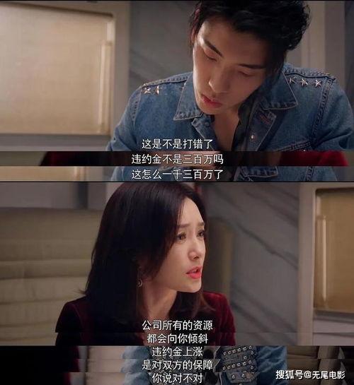 娱乐吃瓜酱头像是谁啊,揭秘“娱乐吃瓜酱”头像背后的神秘人物 第2张 娱乐吃瓜酱头像是谁啊,揭秘“娱乐吃瓜酱”头像背后的神秘人物 第2张
