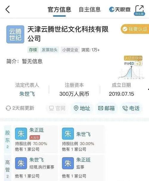 娱乐圈吃瓜猛料网址大全,吃瓜猛料网址大全大汇总 第3张 娱乐圈吃瓜猛料网址大全,吃瓜猛料网址大全大汇总 第3张