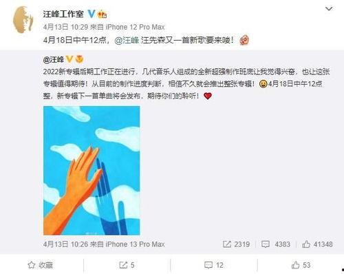 娱乐圈吃大瓜营销号,那些你不知道的幕后大瓜! 第2张 娱乐圈吃大瓜营销号,那些你不知道的幕后大瓜! 第2张