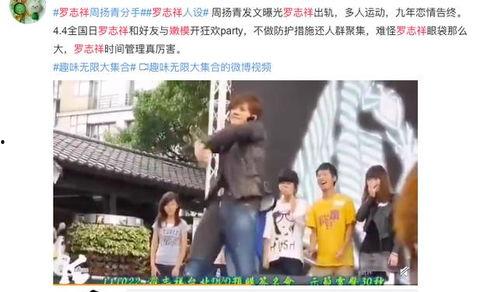 吃瓜娱乐百分百,揭秘娱乐圈幕后故事 第3张 吃瓜娱乐百分百,揭秘娱乐圈幕后故事 第3张