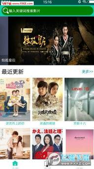 娱乐吃瓜宣传片视频大全,盘点热门宣传片视频大全 第2张 娱乐吃瓜宣传片视频大全,盘点热门宣传片视频大全 第2张