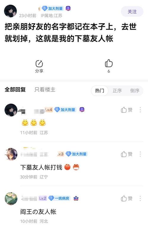 娱乐吃瓜资料来源于什么,揭秘娱乐圈吃瓜资料的来源与传播 第2张 娱乐吃瓜资料来源于什么,揭秘娱乐圈吃瓜资料的来源与传播 第2张