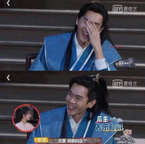 娱乐圈吃瓜吃到正主,意外解锁明星真实生活 第2张 娱乐圈吃瓜吃到正主,意外解锁明星真实生活 第2张
