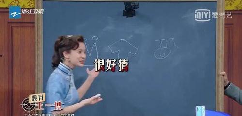 沈腾娱乐圈吃瓜视频,揭秘明星幕后生活 第2张 沈腾娱乐圈吃瓜视频,揭秘明星幕后生活 第2张