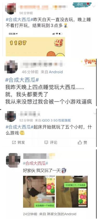 吃瓜看热搜娱乐话题,跟随热搜,解码娱乐圈风云变幻 第3张 吃瓜看热搜娱乐话题,跟随热搜,解码娱乐圈风云变幻 第3张