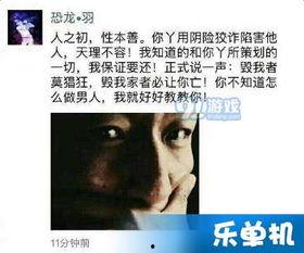 娱乐八卦吃瓜群众的,揭秘吃瓜群众的八卦盛宴 第2张 娱乐八卦吃瓜群众的,揭秘吃瓜群众的八卦盛宴 第2张
