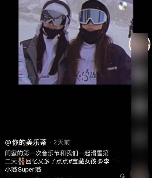 娱乐圈吃瓜事件爆料视频,揭秘明星背后的惊人真相 第3张 娱乐圈吃瓜事件爆料视频,揭秘明星背后的惊人真相 第3张