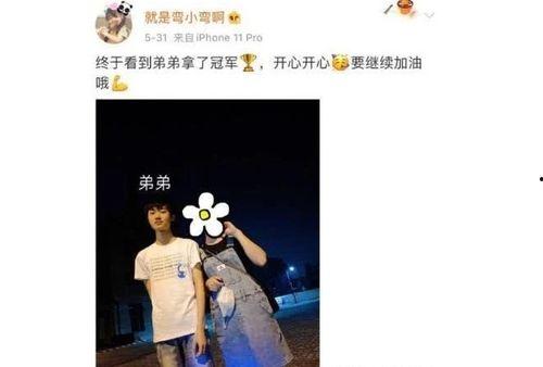娱乐吃瓜主播爆料视频大全,吃瓜主播爆料视频大全精彩回顾  第3张