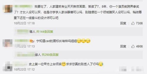 娱乐吃瓜酱原来是这样,娱乐吃瓜酱背后的故事 第2张 娱乐吃瓜酱原来是这样,娱乐吃瓜酱背后的故事 第2张