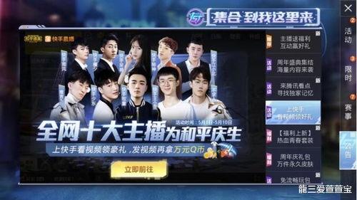 娱乐吃瓜扒圈大队长,吃瓜扒圈大队长带你探秘明星幕后故事 第3张 娱乐吃瓜扒圈大队长,吃瓜扒圈大队长带你探秘明星幕后故事 第3张